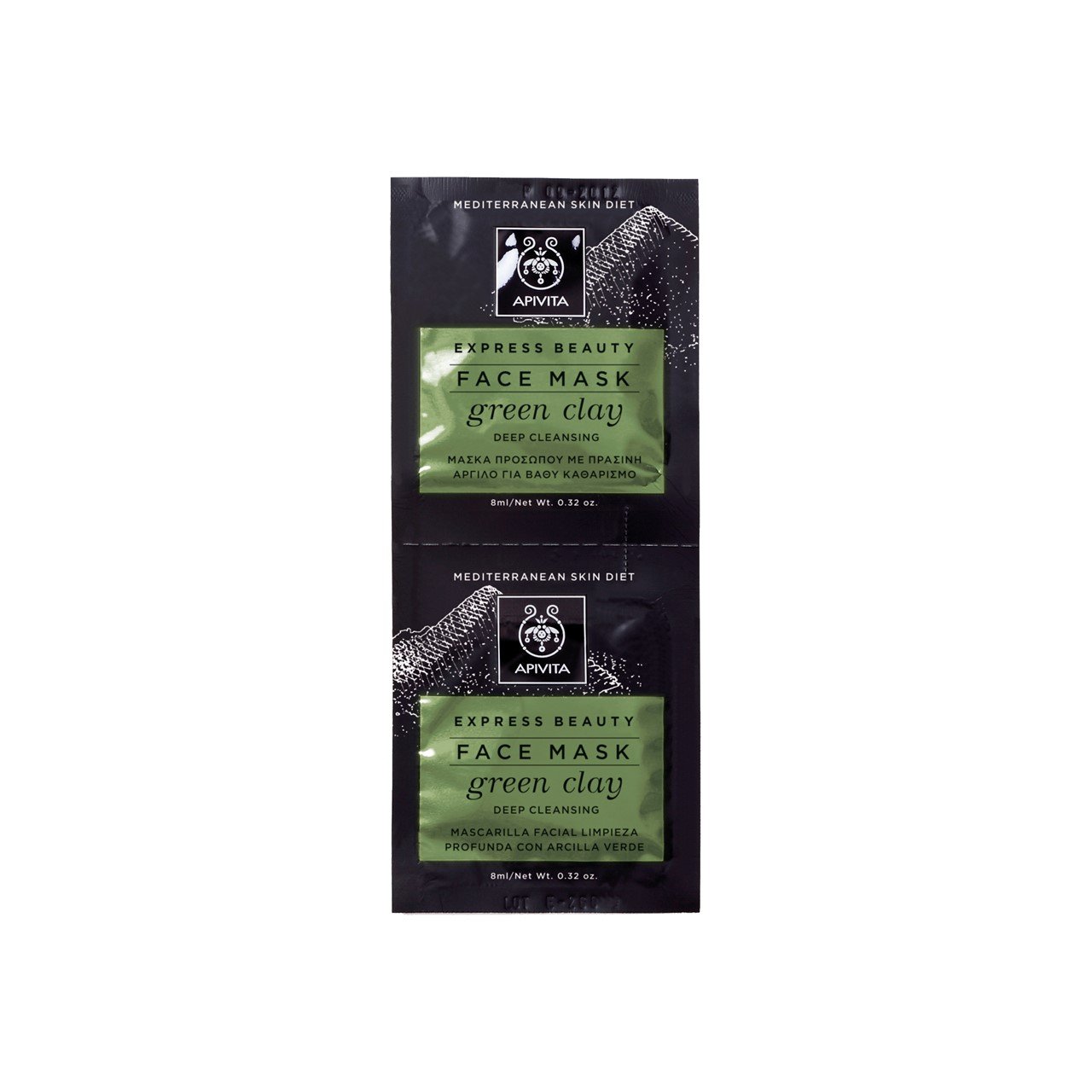 APIVITA Express Beauty Face Mask Green Clay 2x8ml