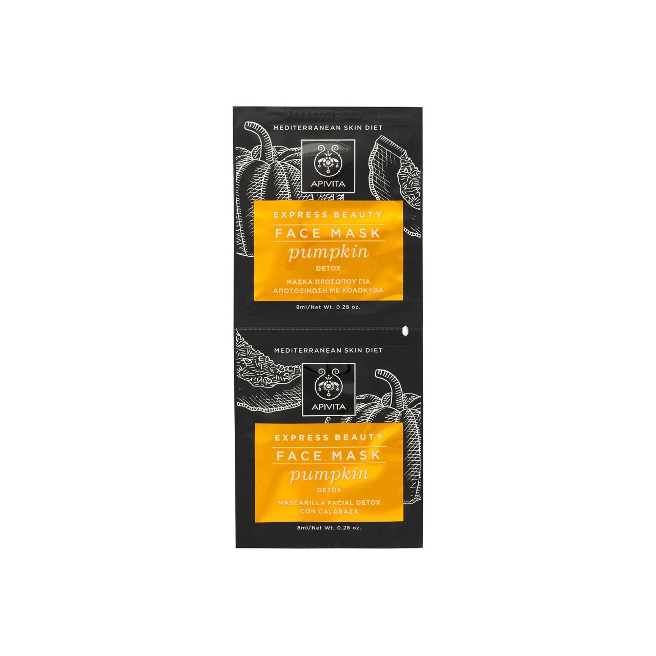 APIVITA Express Beauty Face Mask Pumpkin 2x8ml