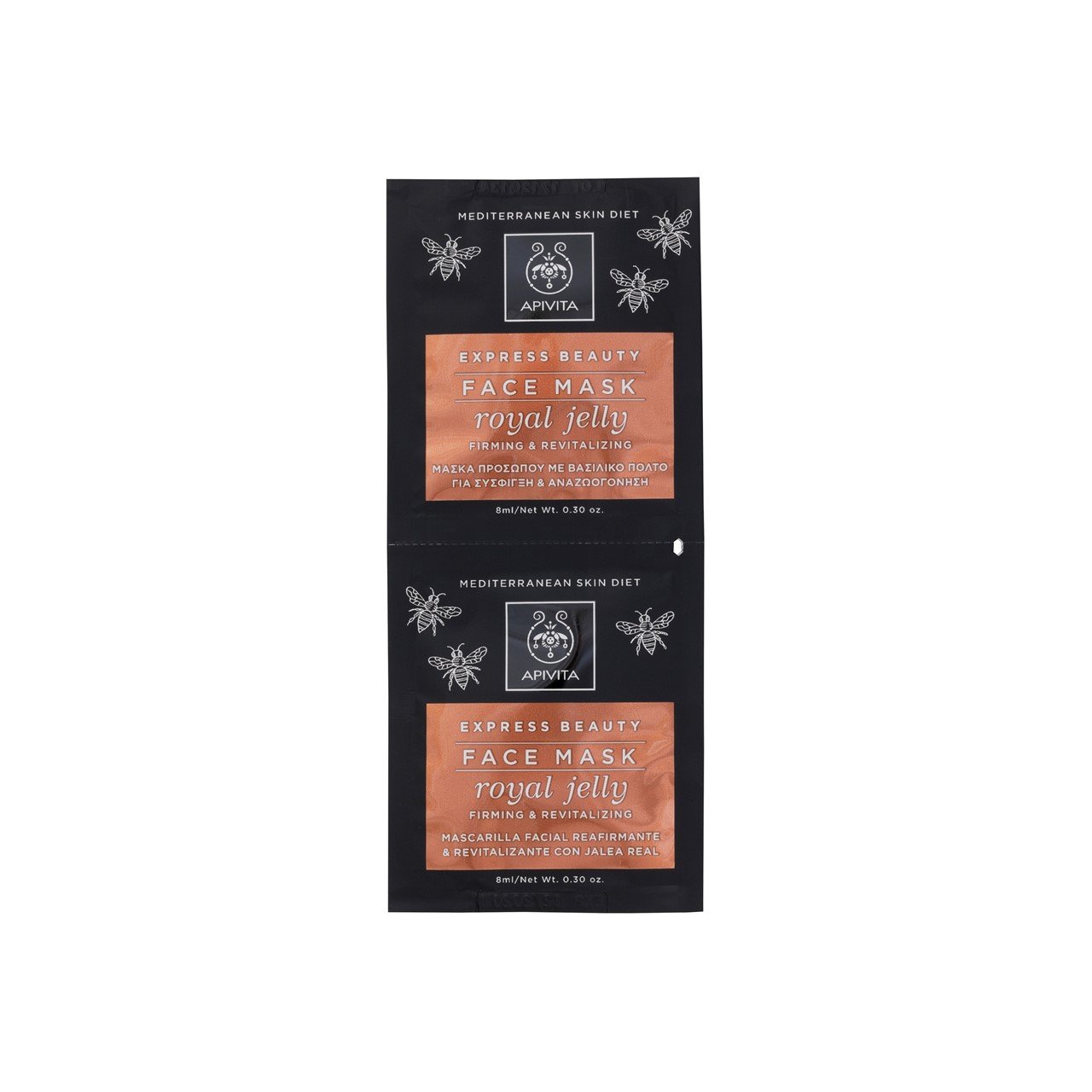 APIVITA Express Beauty Face Mask Royal Jelly 2x8ml